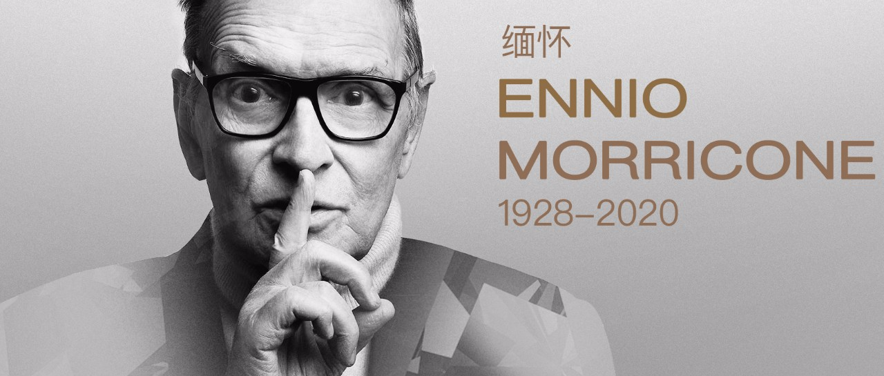 配乐大师Ennio Morricone去世