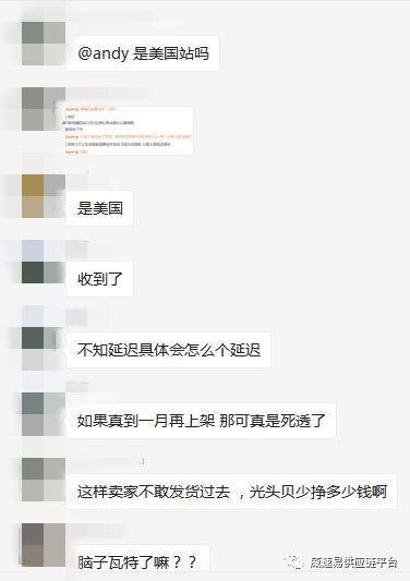 突發(fā)！亞馬遜FBA從12月3日停止補(bǔ)貨，賣(mài)家可以這樣應(yīng)對(duì)……