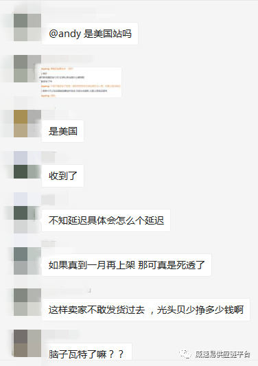 突发！亚马逊FBA从12月3日停止补货，卖家可以这样应对……