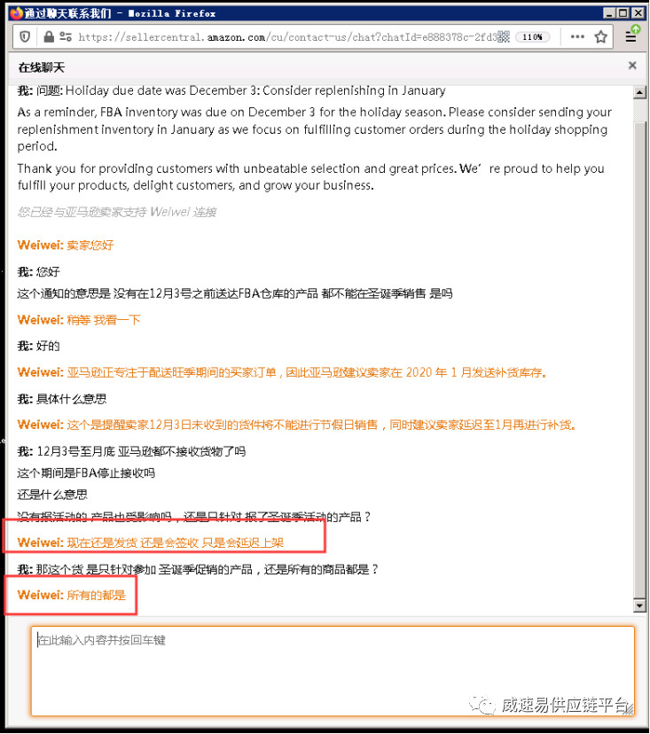 突发！亚马逊FBA从12月3日停止补货，卖家可以这样应对……