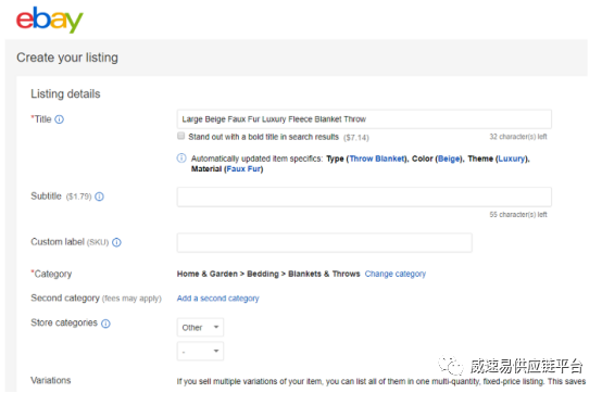 eBay施行新政，向卖家免费开放优化物品属性的工具