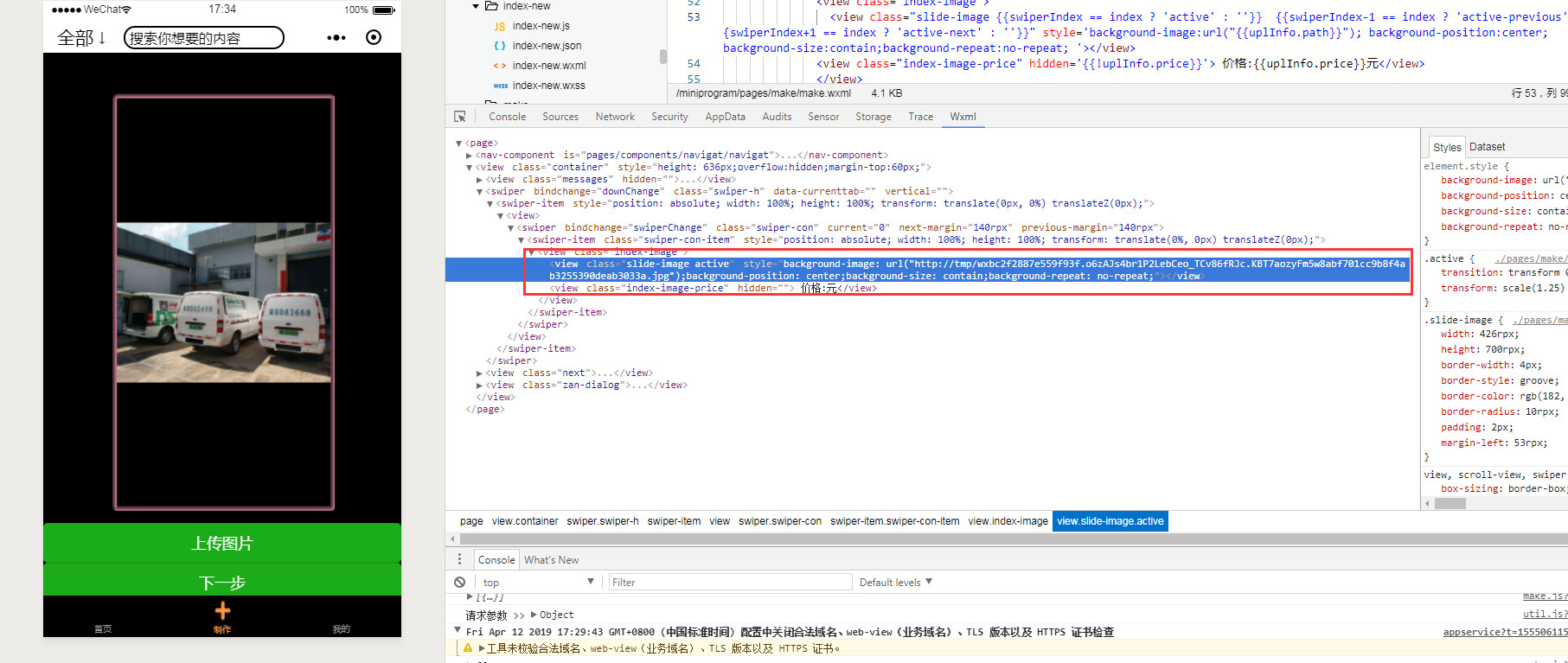 关于CSS中background-image:url(u0027u0027)的问题 微信开放社区