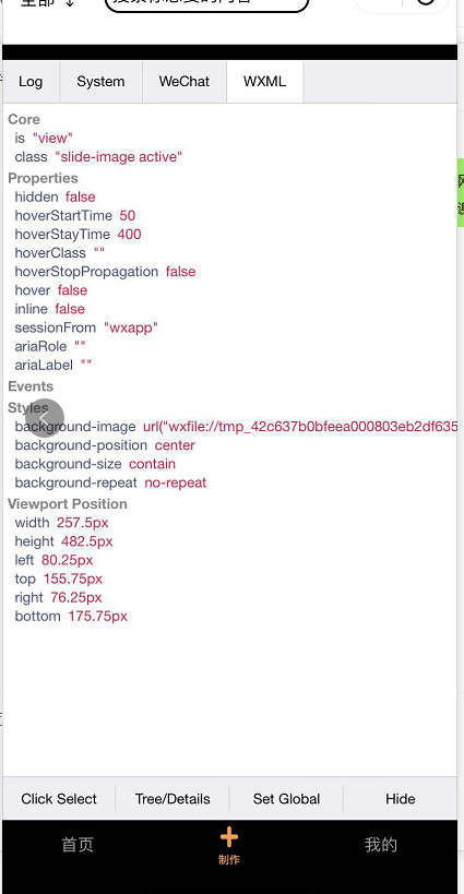 关于CSS中background-image:url(u0027u0027)的问题 微信开放社区