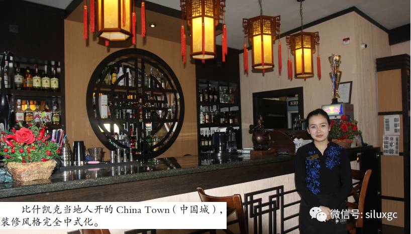 新丝绸之路上传播中国文化的“中国餐饮业”
