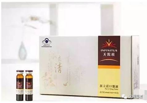 无限极瘦身秘方：喝对方法，月瘦20斤，祛斑还美白！