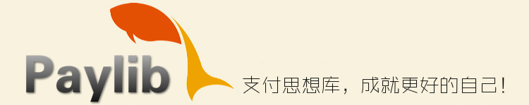 详解第三方支付之关于会计对账
