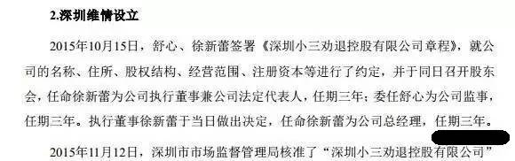 面对“小三”，当我们还在发泄情绪的时候，别人已经在赚钱了。因为我们发现的是愤怒，而别人发现的是商机。