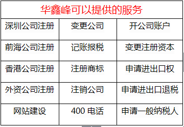 5月31号还远吗？如果你公司还没有做税审的话抓紧了。找小编稳妥。