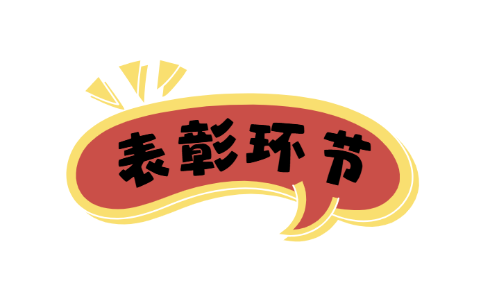 不忘初心，逐梦前行 | 山东正大至诚律师事务所2025年度工作总结暨表彰大会圆满召开(图14)