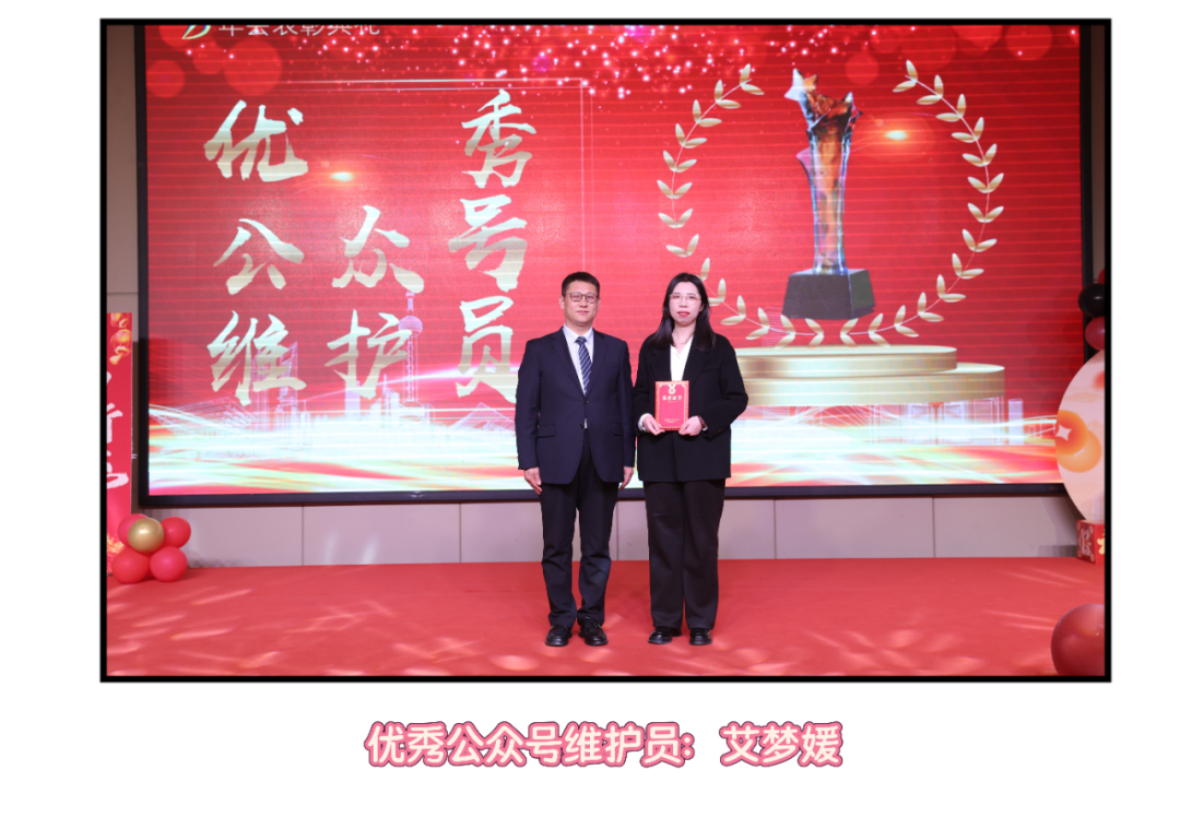 不忘初心，逐梦前行 | 山东正大至诚律师事务所2025年度工作总结暨表彰大会圆满召开(图21)