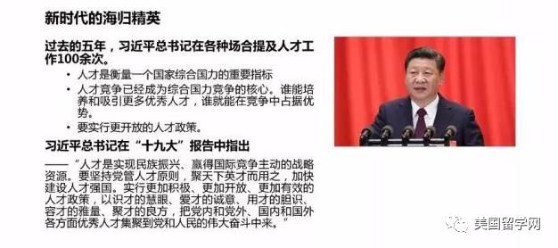 从大数据看待出国留学：最新中国留学发展报告