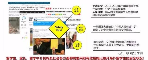 从大数据看待出国留学：最新中国留学发展报告