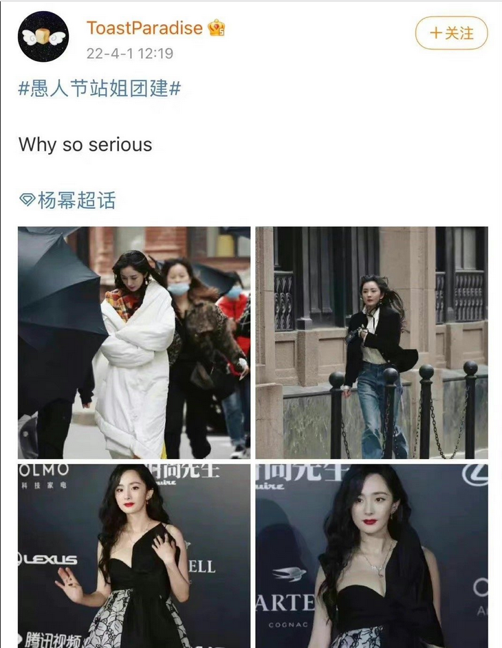 杨幂和刘恺威结婚照