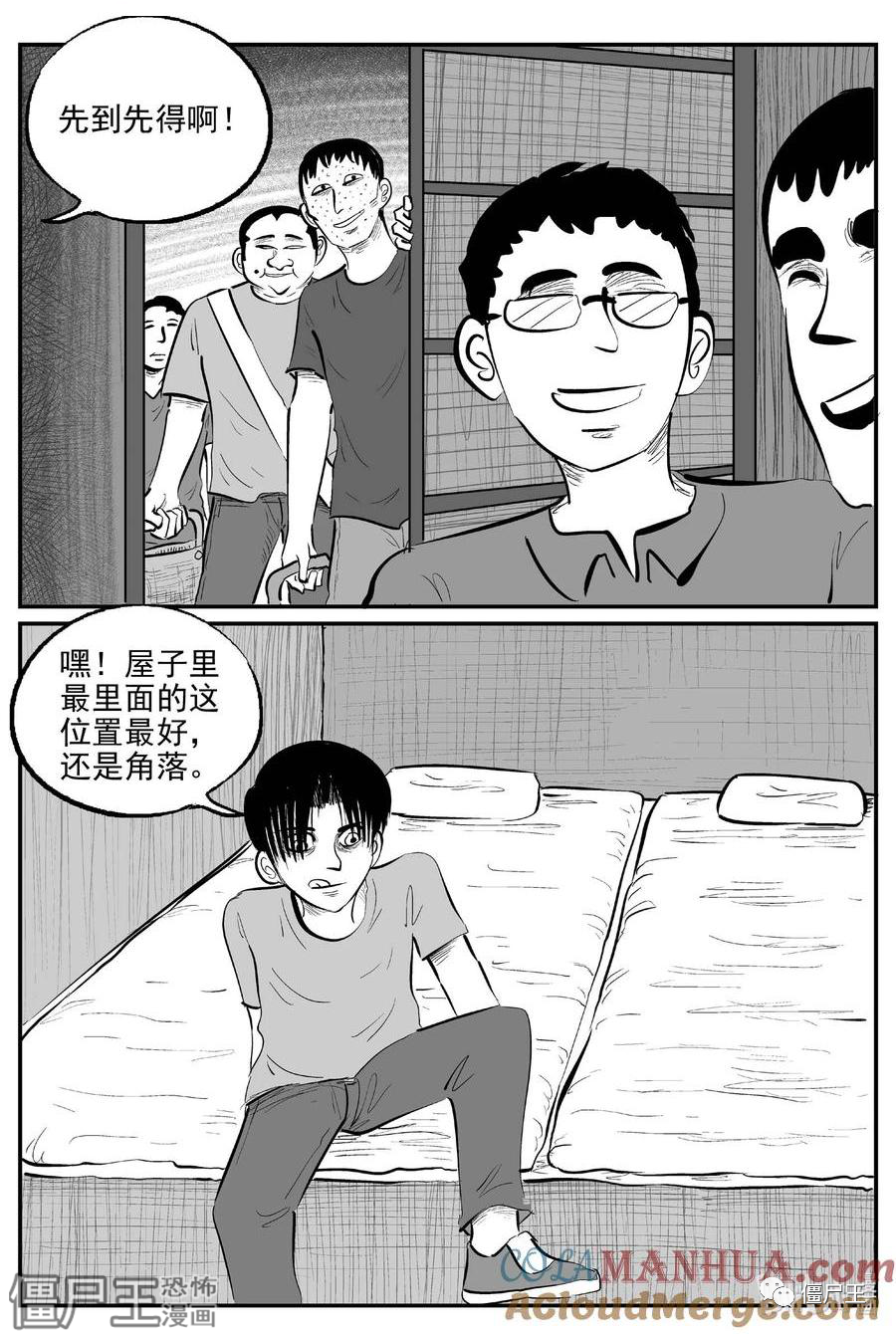 小智怪谈 - 947 轮转寺之谜