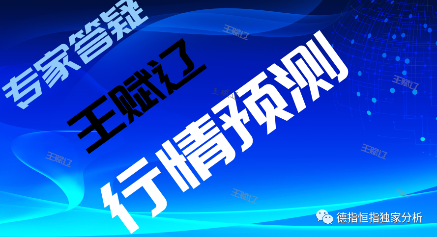Wang Fuliao:11.19疫苗希望与疫情忧虑交织，黄金失守1870，油...749 / author:Wang Fuliao / PostsID:1583484