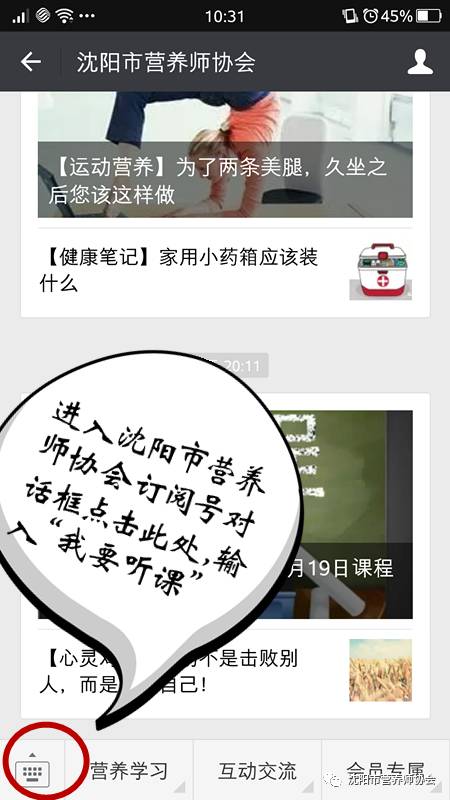 春困到底怎么辦？怎樣和疲憊的自己說再見？