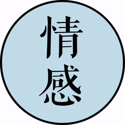 孙楠居然穷到住700元出租房,背后原因是......