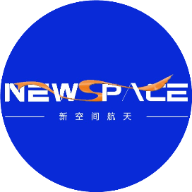 新空间航天