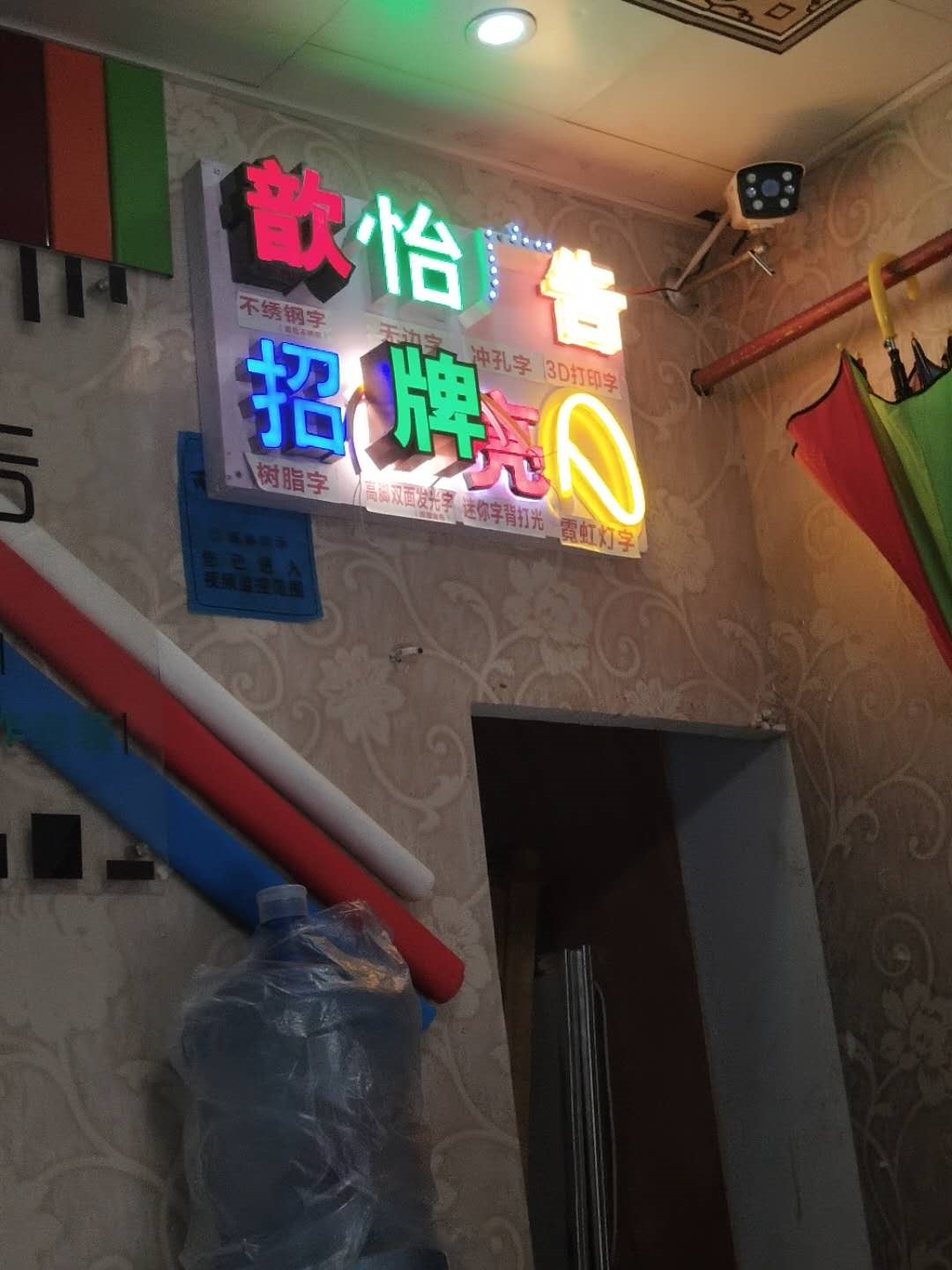 （广告招牌做什么字）什么是铝边无边字？