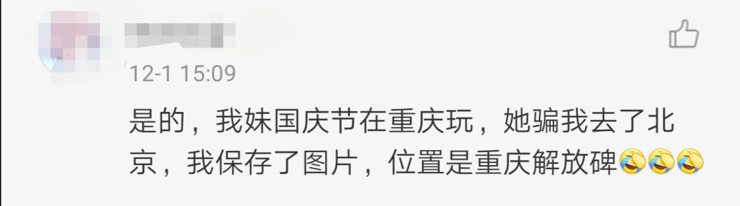 『微信』微信发原图会泄露位置信息？真相来了！