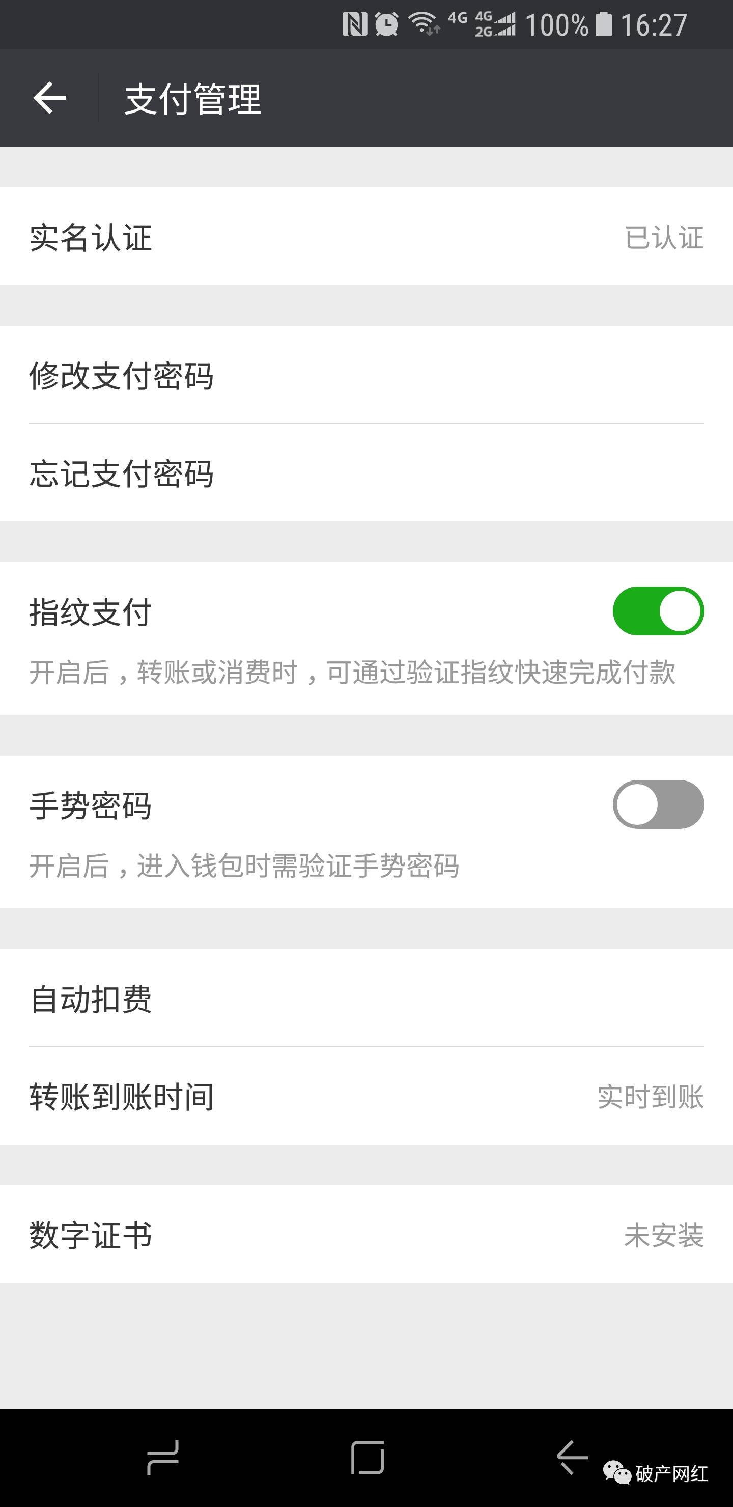 Galaxy S8，當之無愧的安卓機皇
