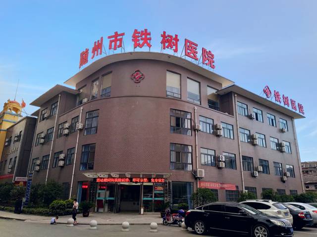 [健康资讯]这家医院火遍随州!它凭什么