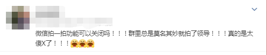 朋友拍了拍我的