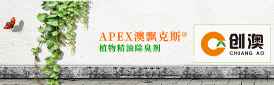 【创澳分享】“让畜禽更快乐”——创澳人的...