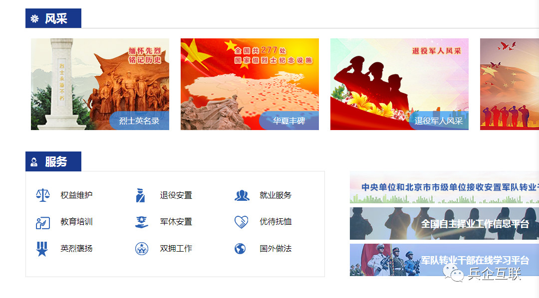 QQ浏览器截图20181224161415.png