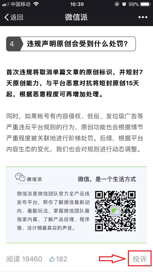 640?wx_fmt=png&tp=webp&wxfrom=5&wx_lazy=