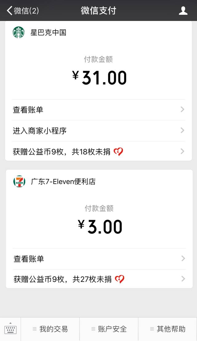 640?wx_fmt=png&tp=webp&wxfrom=5&wx_lazy=