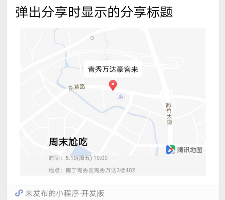 Cover View 在真机转发测试时 背景色不显示 微信开放社区