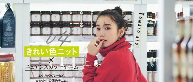 入冬后，“高领打底衫”该准备起来了，配大衣保暖又高级，美翻了