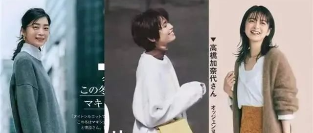 可甜可盐的叠穿大法，一看就很高级，教你穿出不同风格