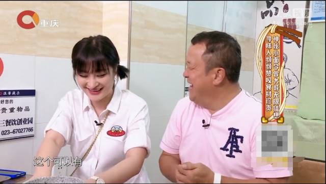 没有什么事是一碗面解决不了的,曾志伟老师赞不绝口的蛋二三小面,了解一下?