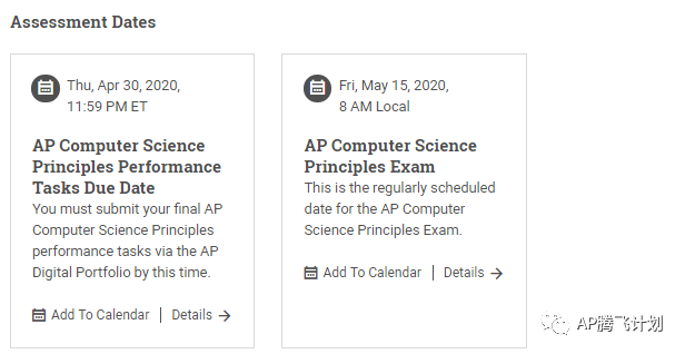 AP计算机科学A与AP计算机科学原理的区别与报考建议