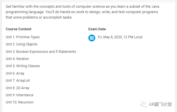 AP计算机科学A与AP计算机科学原理的区别与报考建议