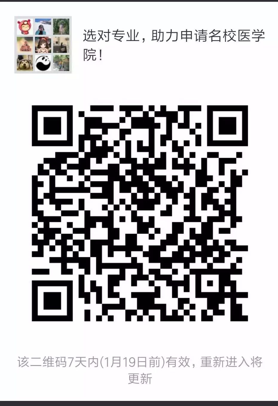 澳洲临床医学太难？这些医学相关专业是不错的选择