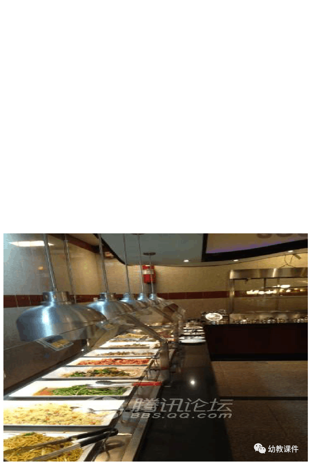 幼儿园大班健康《去吃自助餐》PPT课件教案【幼教课件】-幼师课件网