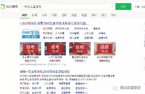 微信截圖_20180126163000.png 微信截圖_20180126163000.png