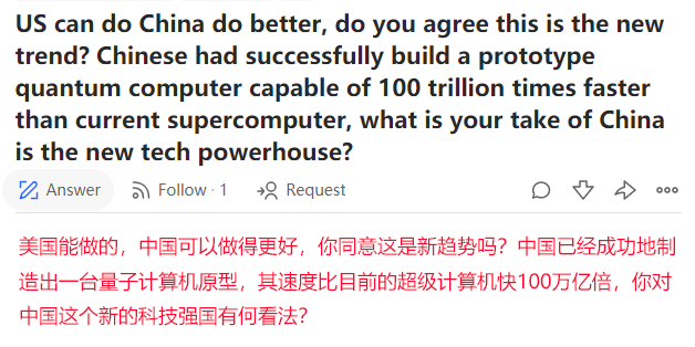 中国量子计算机 九章 比最快的超级计算机快100万亿倍 量子计算领域中国是否已经领先美国 樱落网