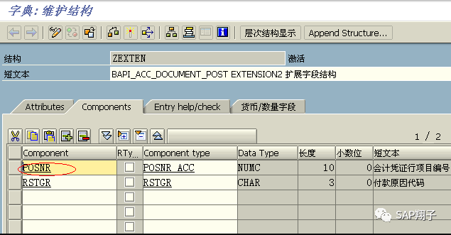 技术分享图片