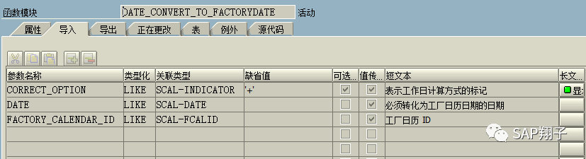 技术图片