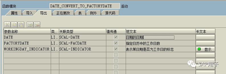 技术图片