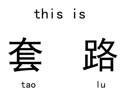 加盟開店靠譜嗎？ 理財投資 第3張