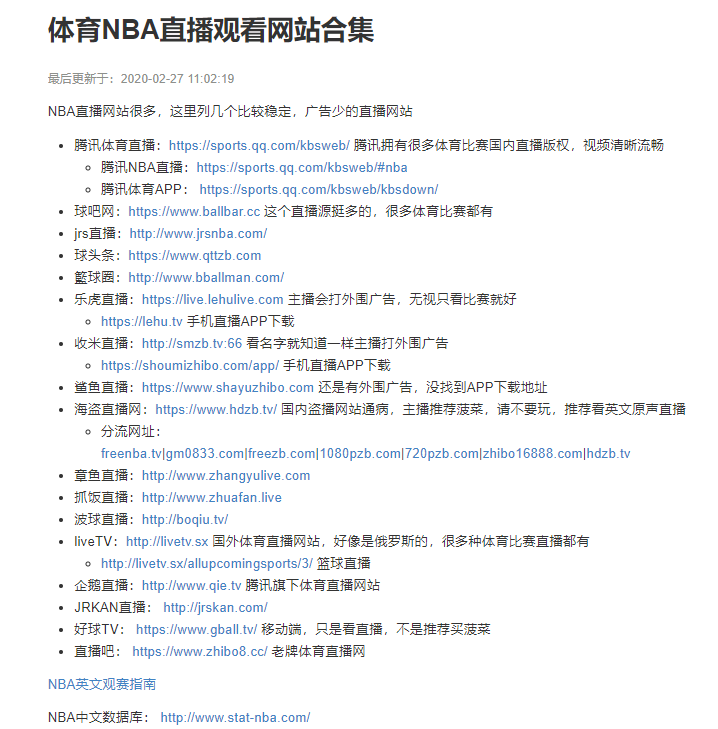 这神站几乎无所不能！舍不得也要分享…插图7