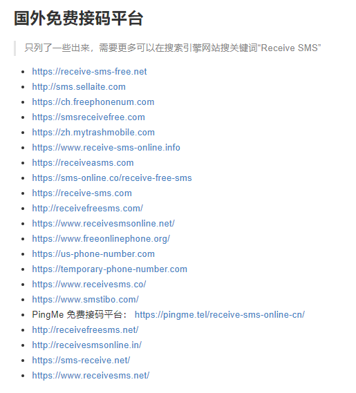 这神站几乎无所不能！舍不得也要分享…插图9