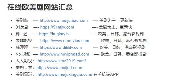 这神站几乎无所不能！舍不得也要分享…插图3