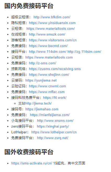 这神站几乎无所不能！舍不得也要分享…插图10