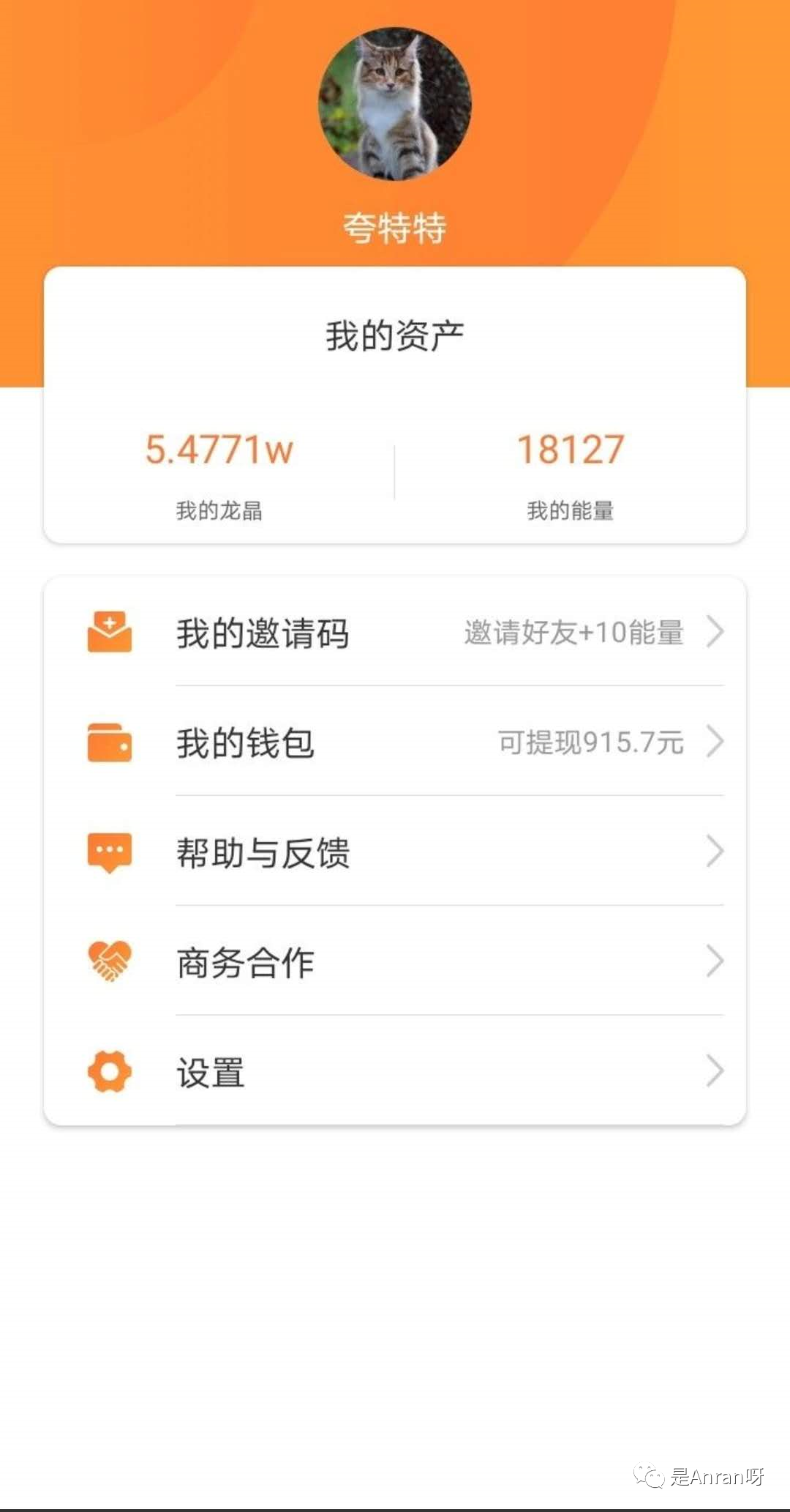必得3-10元，bug再撸100元插图2